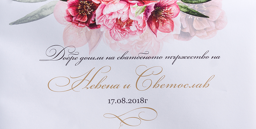Лукс и елегантност Страноприемница Боженци
